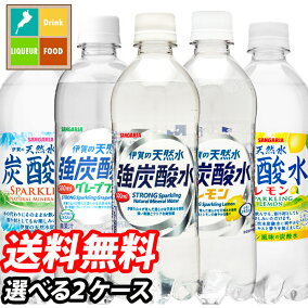楽天市場 炭酸飲料 人気ランキング1位 売れ筋商品 楽天市場 炭酸飲料 人気ランキング1位 売れ筋商品